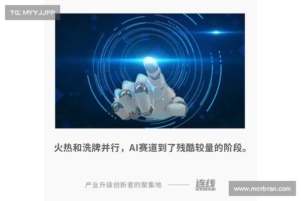 AI代理叙事崛起:炒作能否引发价格爆炸? AI代理叙事崛起:炒作能否引发价格爆炸?