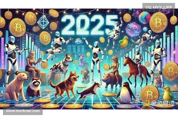 Meme币的狂欢与冷思考:2025是故事还是泡沫? Meme币的狂欢与冷思考:2025是故事还是泡沫?