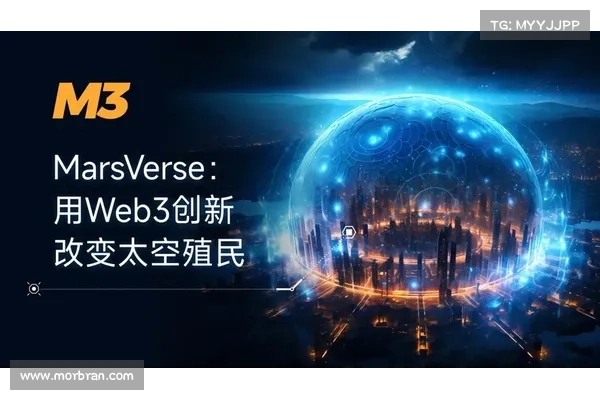 Web3时代的模块化公链探索之路 Web3时代的模块化公链探索之路